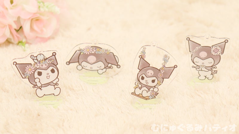 クロミの女のコらしさがぎゅっ～と詰まった商品が新登場！4/8～クロミ