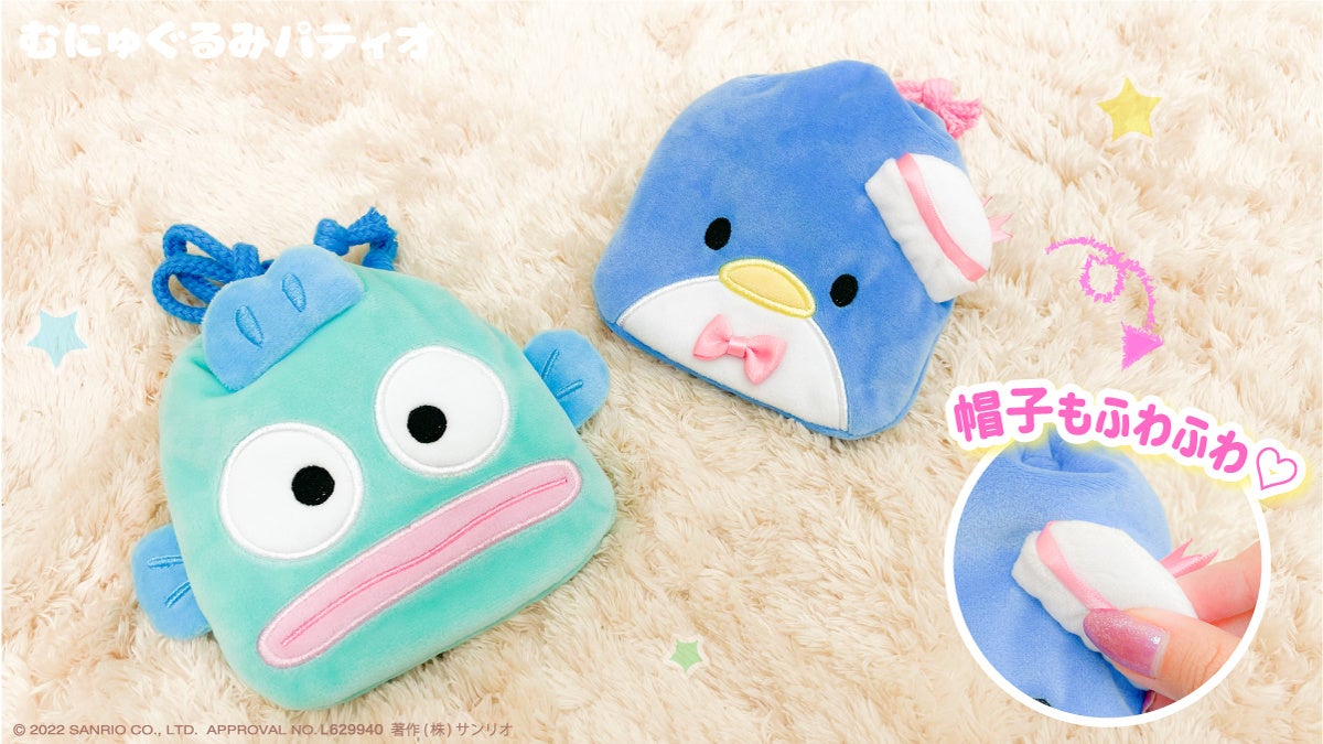 むにゅ ぬいぐるみ 有楽町マルイ、神戸マルイで期間限定SHOP「むにゅぐるみパティオ」開催