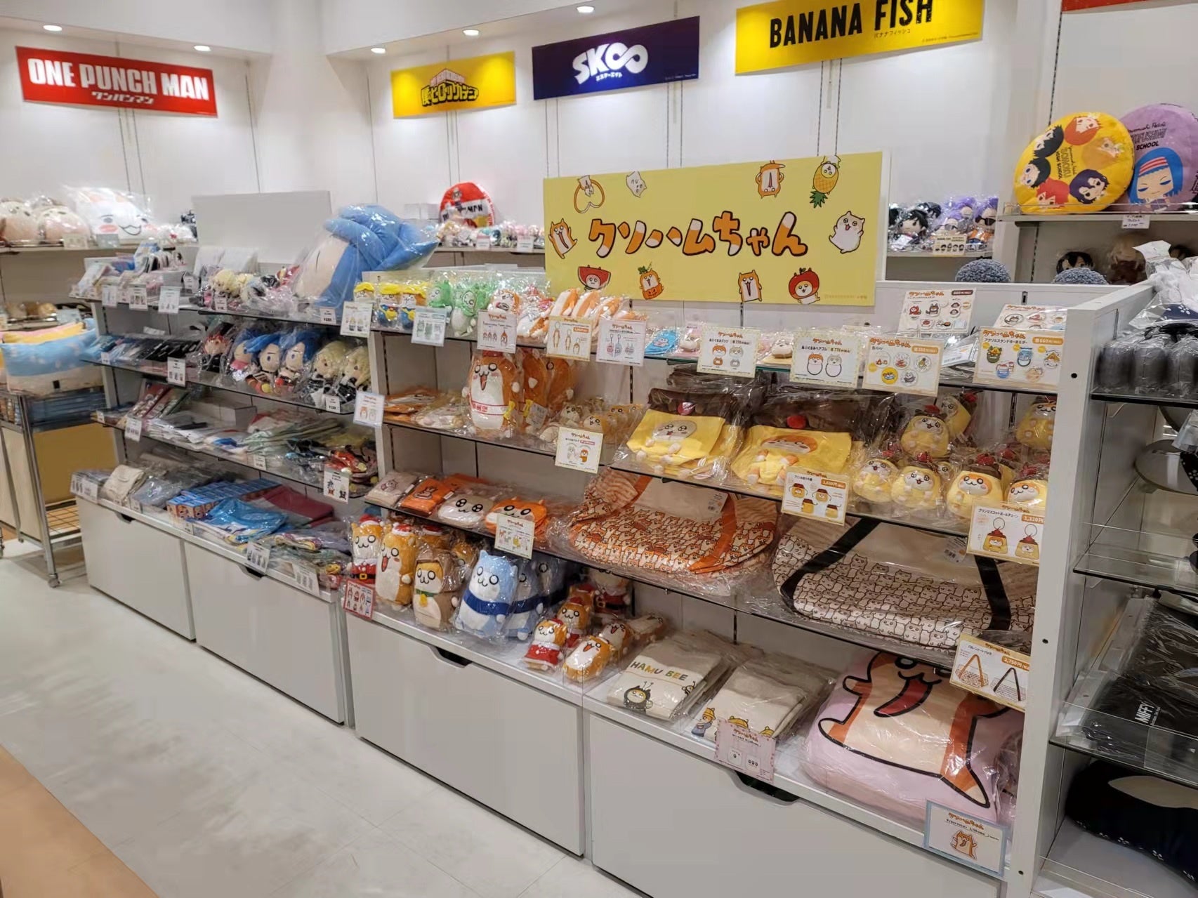 クソハムちゃん商品画像