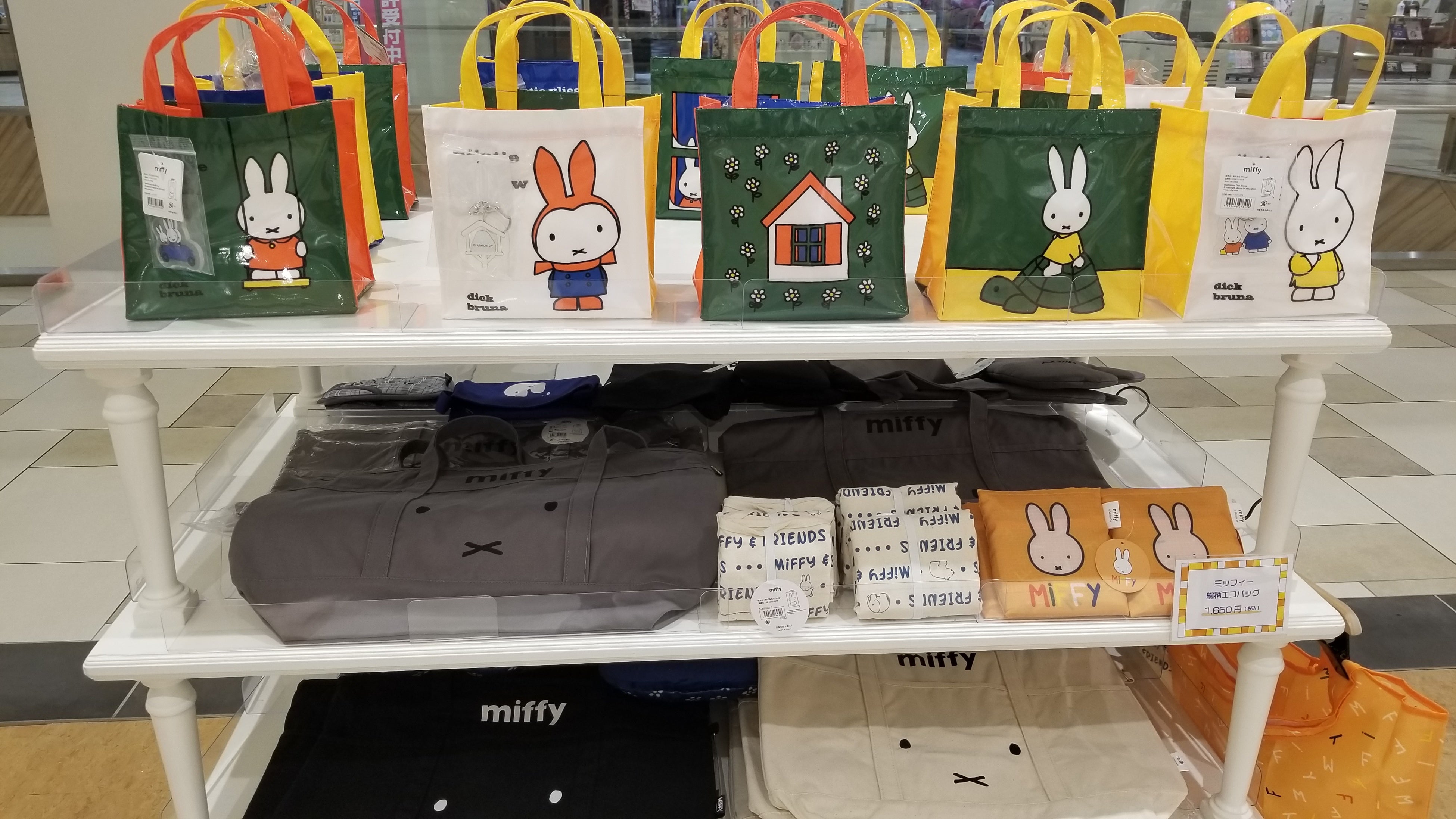 ミッフィー商品