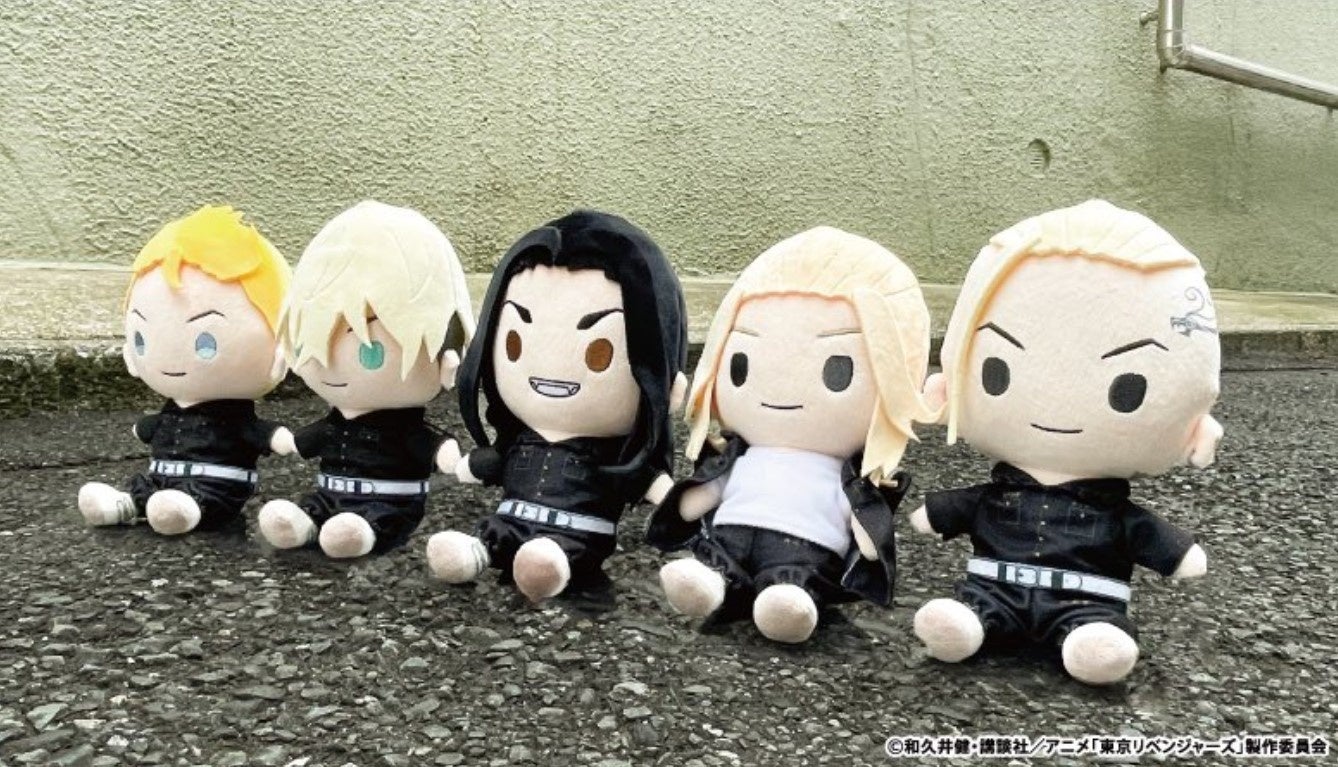 東京リベンジャーズむにゅぐるみ