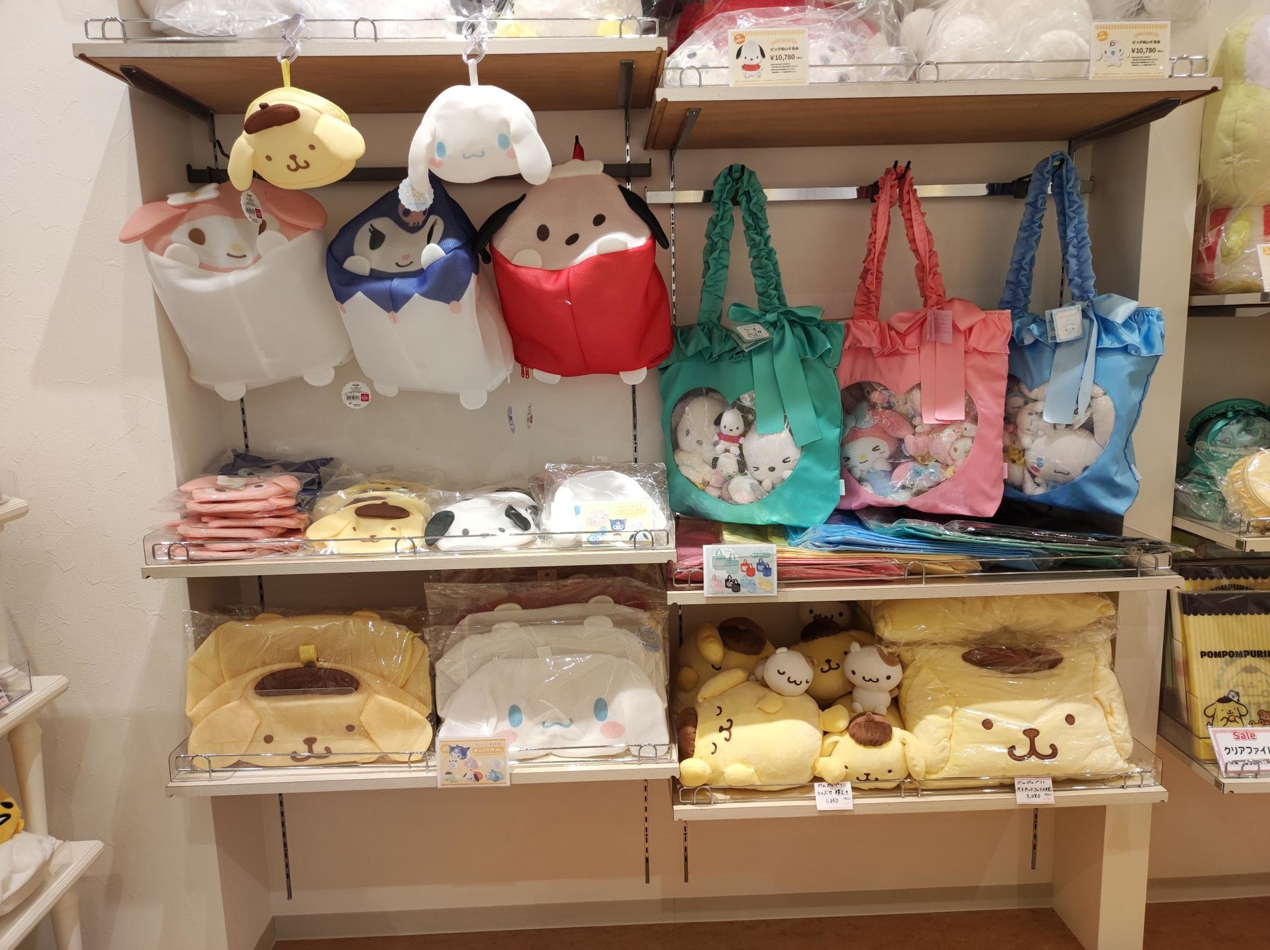 サンリオやアニメ クリエイターのぬいぐるみ 雑貨がたくさん むにゅぐるみパティオ が沖縄に初出店 株式会社kthingsのプレスリリース サンリオやアニメ クリエイターのぬいぐるみ 雑貨がたくさん むにゅぐるみパティオ が沖縄に初出店 株式会社kthingsのプレスリリース