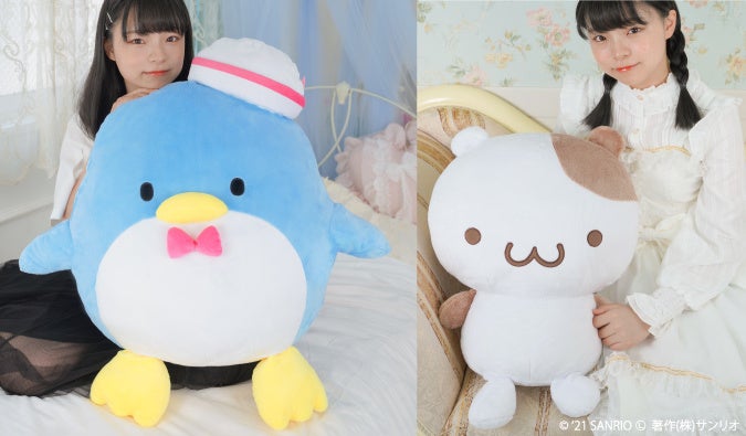 ビッグぬいぐるみ