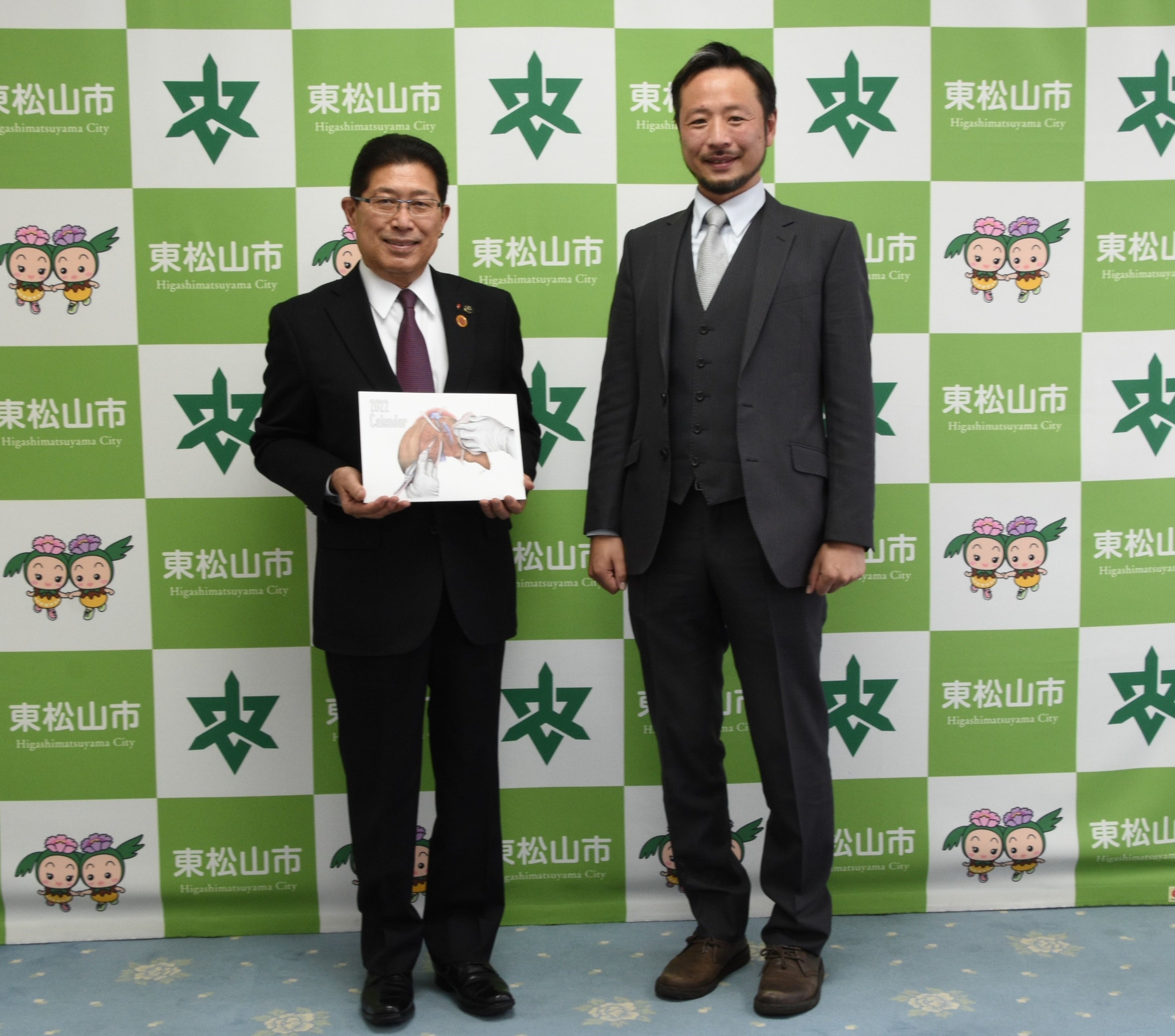 東松山市森田市長を表敬訪問