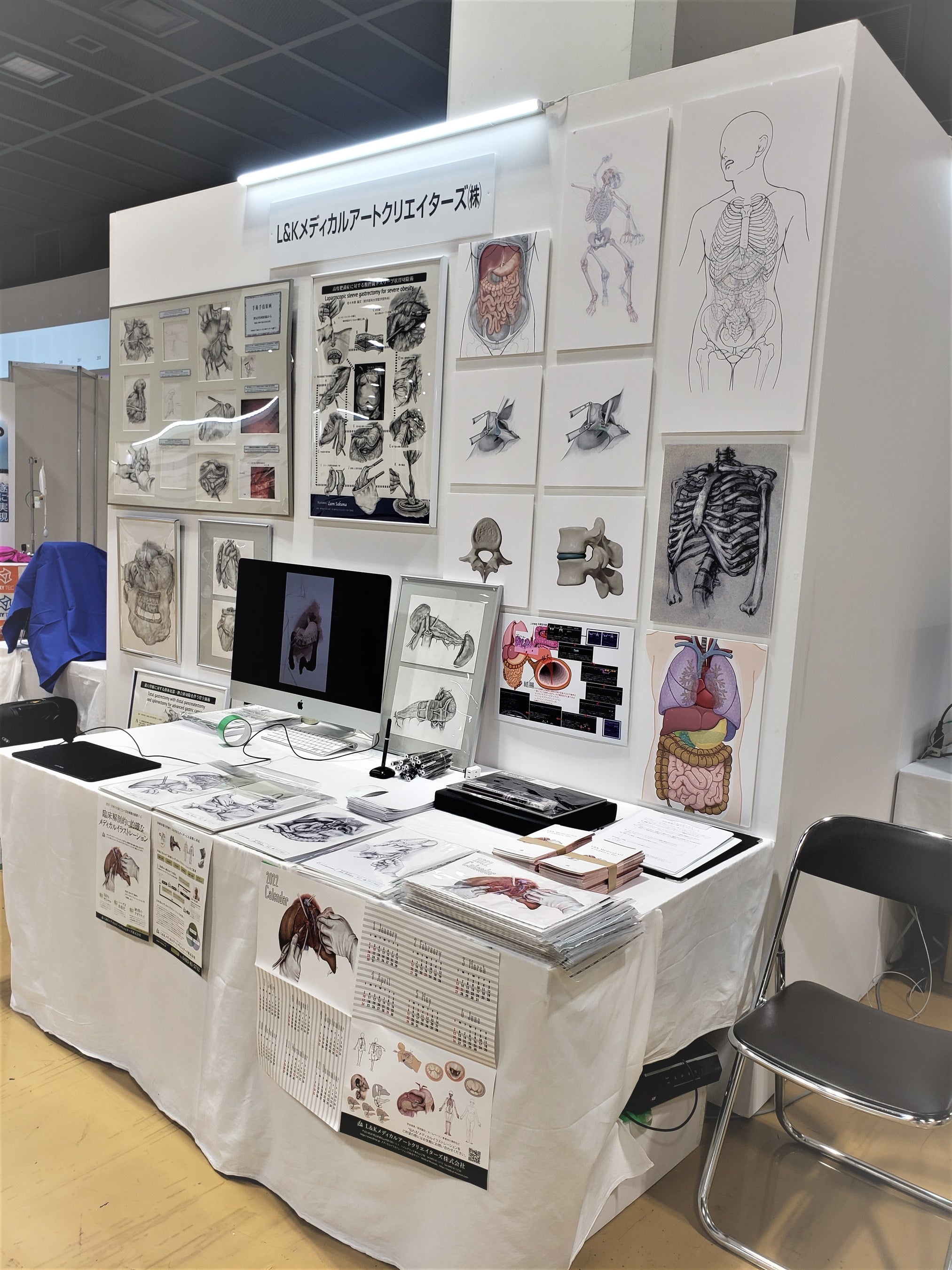 第34回日本内視鏡外科学会展示ブース