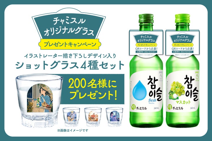 日本・韓国の人気イラストレーターによるWebコンテンツ 日本・韓国の人気イラストレーターによるWebコンテンツ
