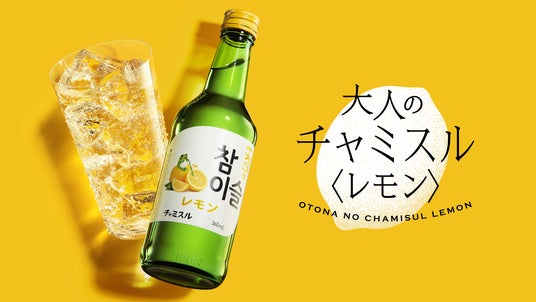 【即日発送】韓国で話題沸騰！レモンボトル5本 ホームケア可能 即日発送】韓国で話題沸騰！レモンボトル5本 ホームケアは塗るだけで