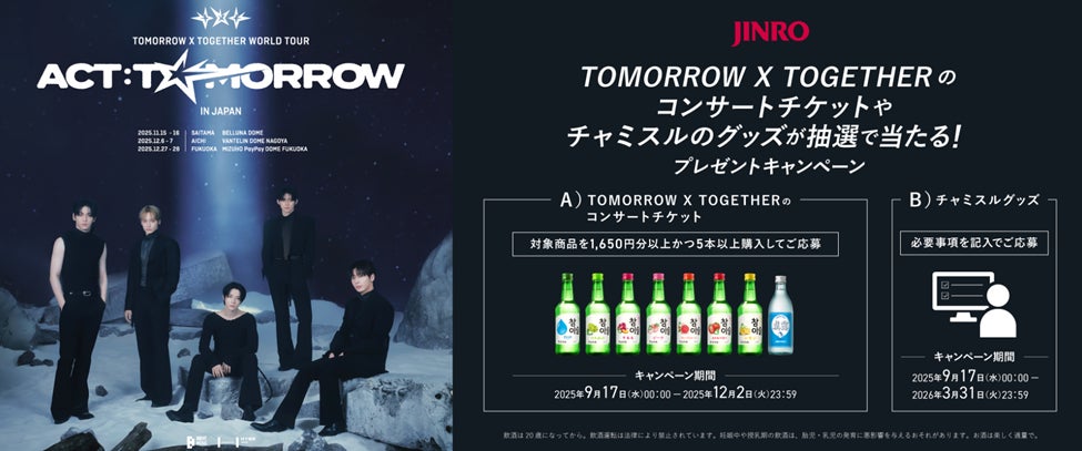 TXT トゥバ ボムギュ サノク 参加特典 アロマオイル TOMORROW X TXT トゥバ ボムギュ サノク 参加特典 アロマオイル TOMORROW X