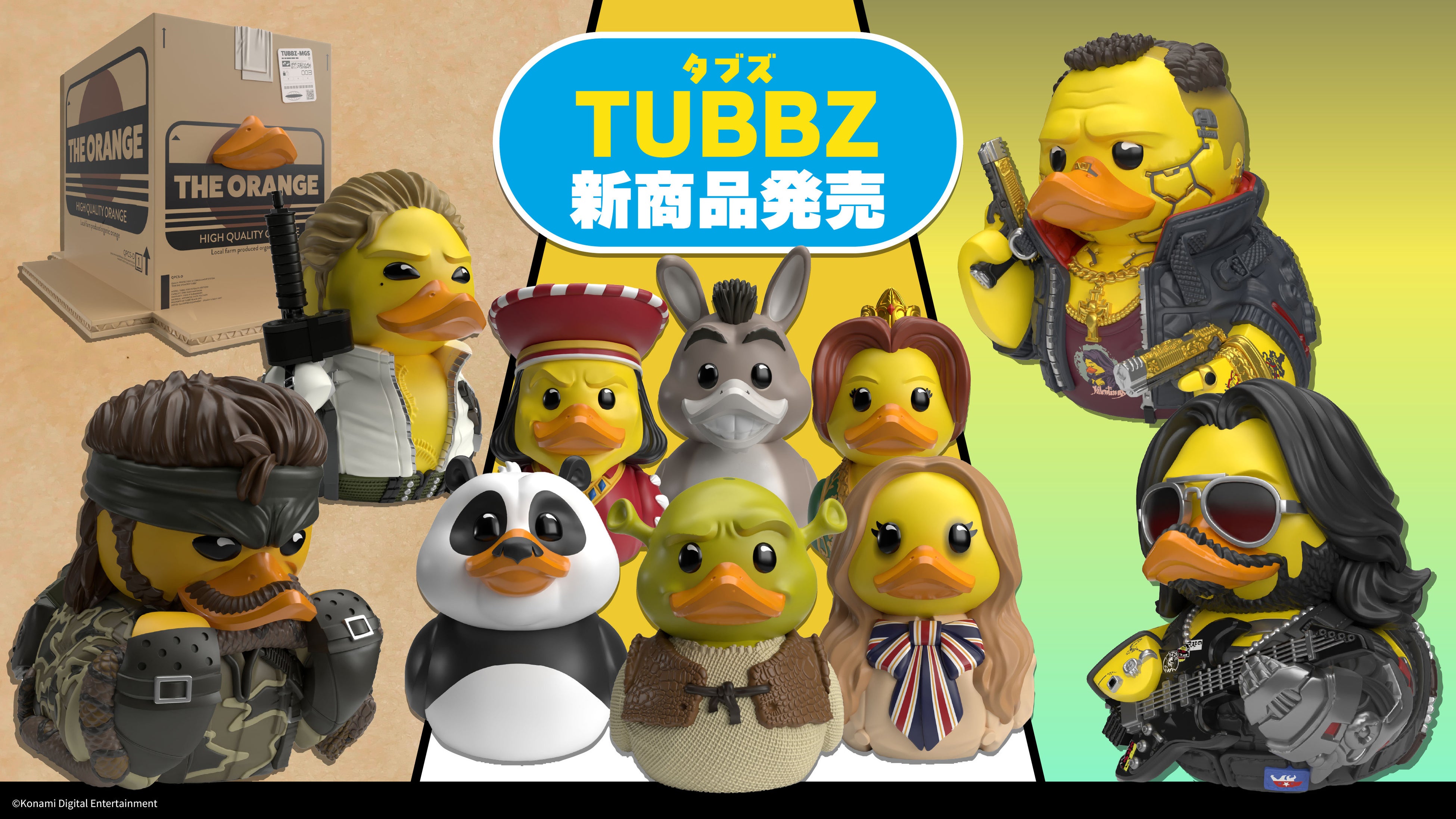 コスプレダック「TUBBZ」に『シュレック』や『サイバーパンク