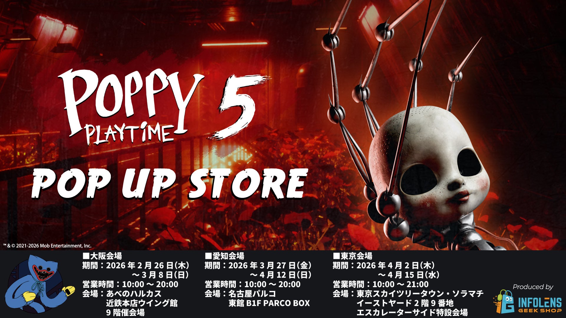ポピープレイタイム公式ストア、大阪・名古屋・東京で開催！