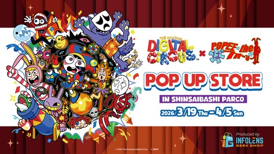 世界的大人気アニメーション「アメイジング デジタル サーカス」のPOP UP STOREが心斎橋PARCOで開催決定! 世界的大人気アニメーション「アメイジング デジタル サーカス」のPOP UP STOREが心斎橋PARCOで開催決定!