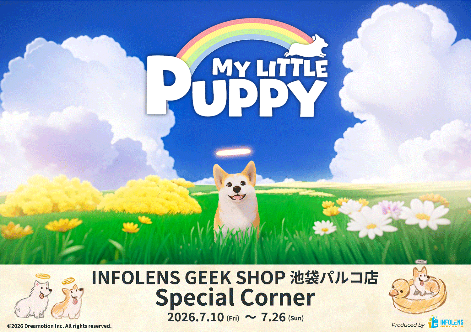 感動アドベンチャー『My Little Puppy』、池袋パルコで期間限定イベント開催！