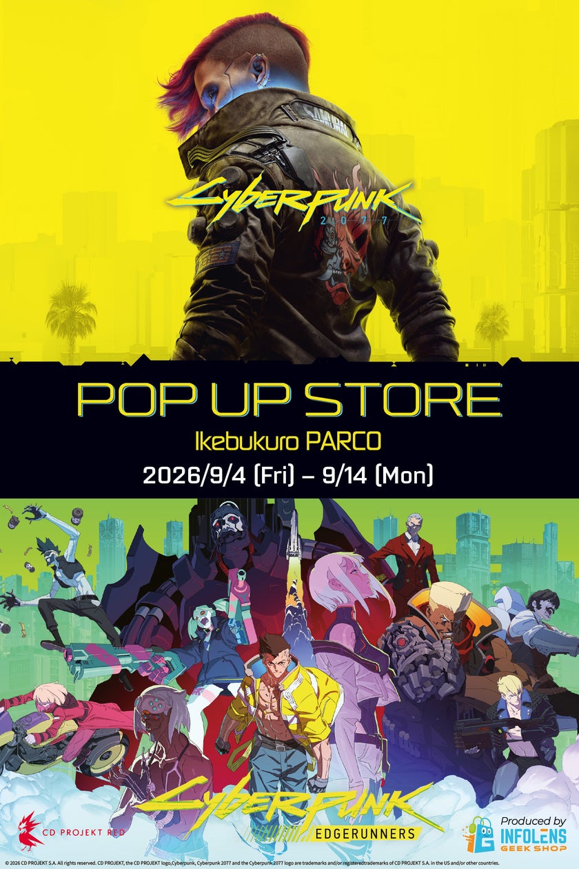 サイバーパンク2077 POP UP STORE池袋開催!限定グッズ&特典も サイバーパンク2077 POP UP STORE池袋開催!限定グッズ&特典も