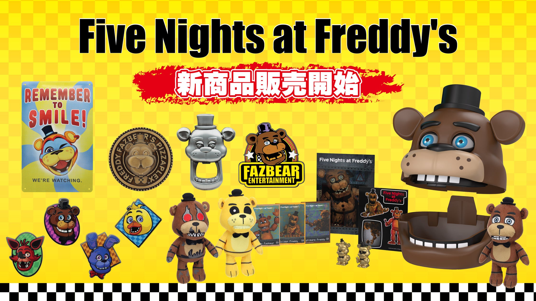 【FNAF】人気ホラーゲームの新商品6種予約開始!スペシャルセットも 【FNAF】人気ホラーゲームの新商品6種予約開始!スペシャルセットも