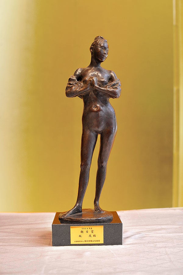 朝日賞正賞のブロンズ像