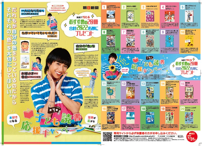 学研版 現代子ども図書館 全20巻セット 児童書 まとめ売り 全巻 学研版 現代子ども図書館 全20巻セット 児童書 まとめ売り 全巻