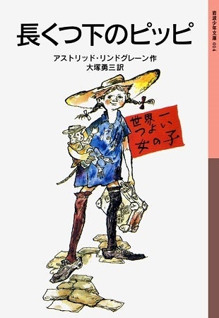 子ども読書応援キャンペーン第4弾③