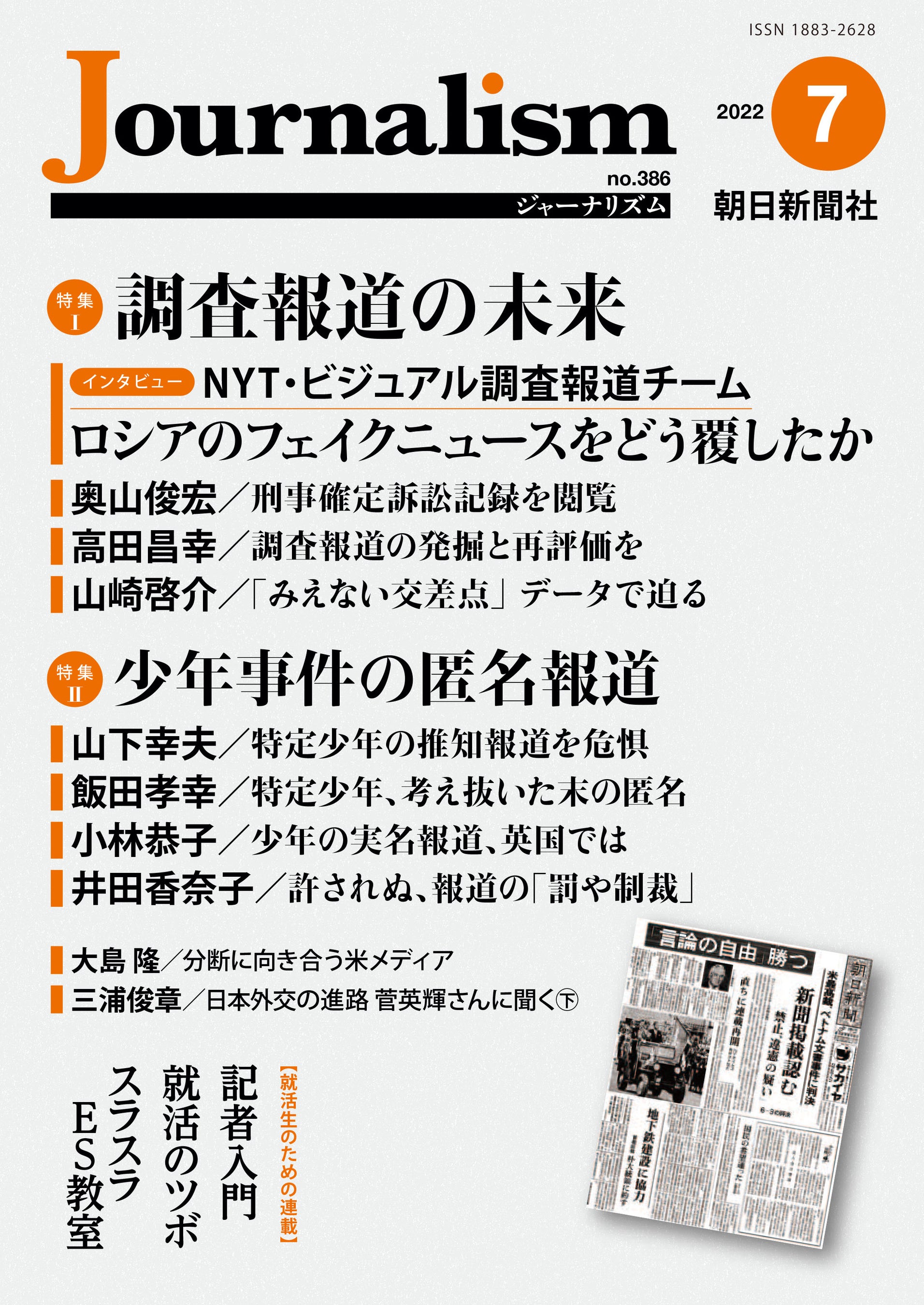額装 色紙 橋本明治 干支 戌 犬 橋本弘安シール 文化勲章受章者 額装 色紙 橋本明治 干支 戌 犬 橋本弘安シール 文化勲章受章者