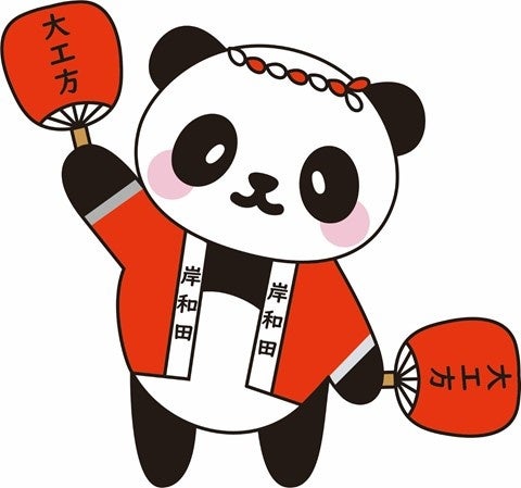 岸和田ＳＡのイメージキャラクター「そーりゃくん」