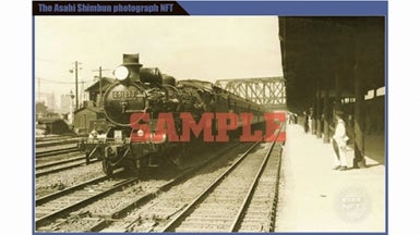 NFT「鉄道開業150年シリーズ」を2月27日(月)から発売 NFT「鉄道開業150年シリーズ」を2月27日(月)から発売