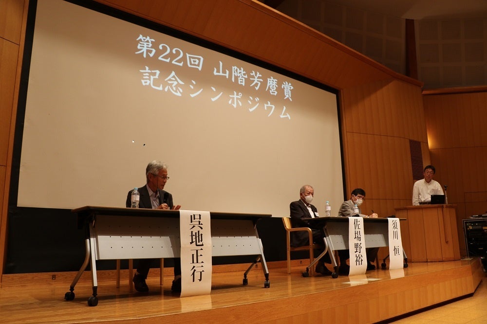 昨秋に開かれた記念シンポ「ガンが渡る風景を日本の空にもう一度」