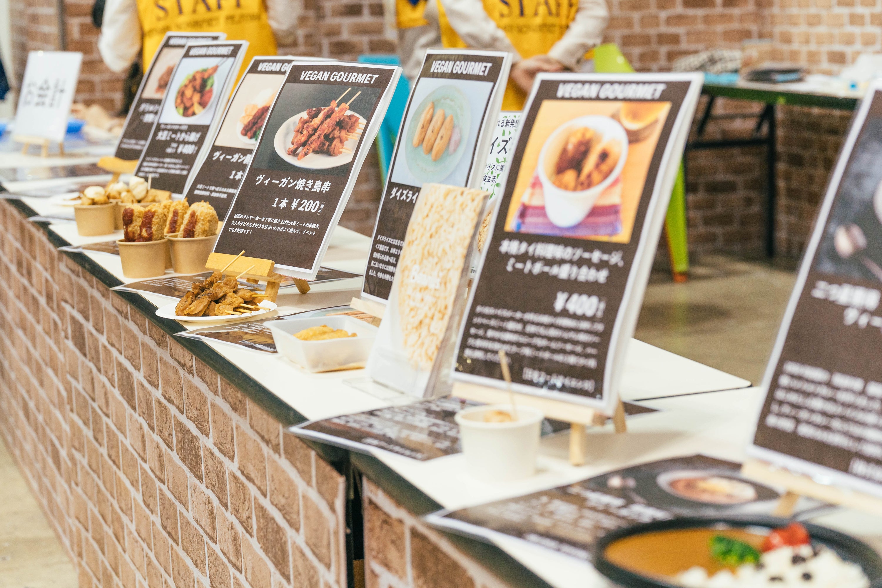 GOOD LIFE フェア 2022内で開催した、プラントベースフードフェス