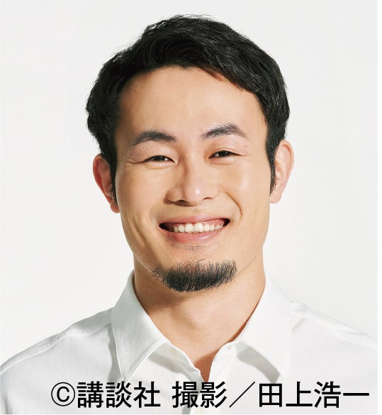 福岡堅樹さん