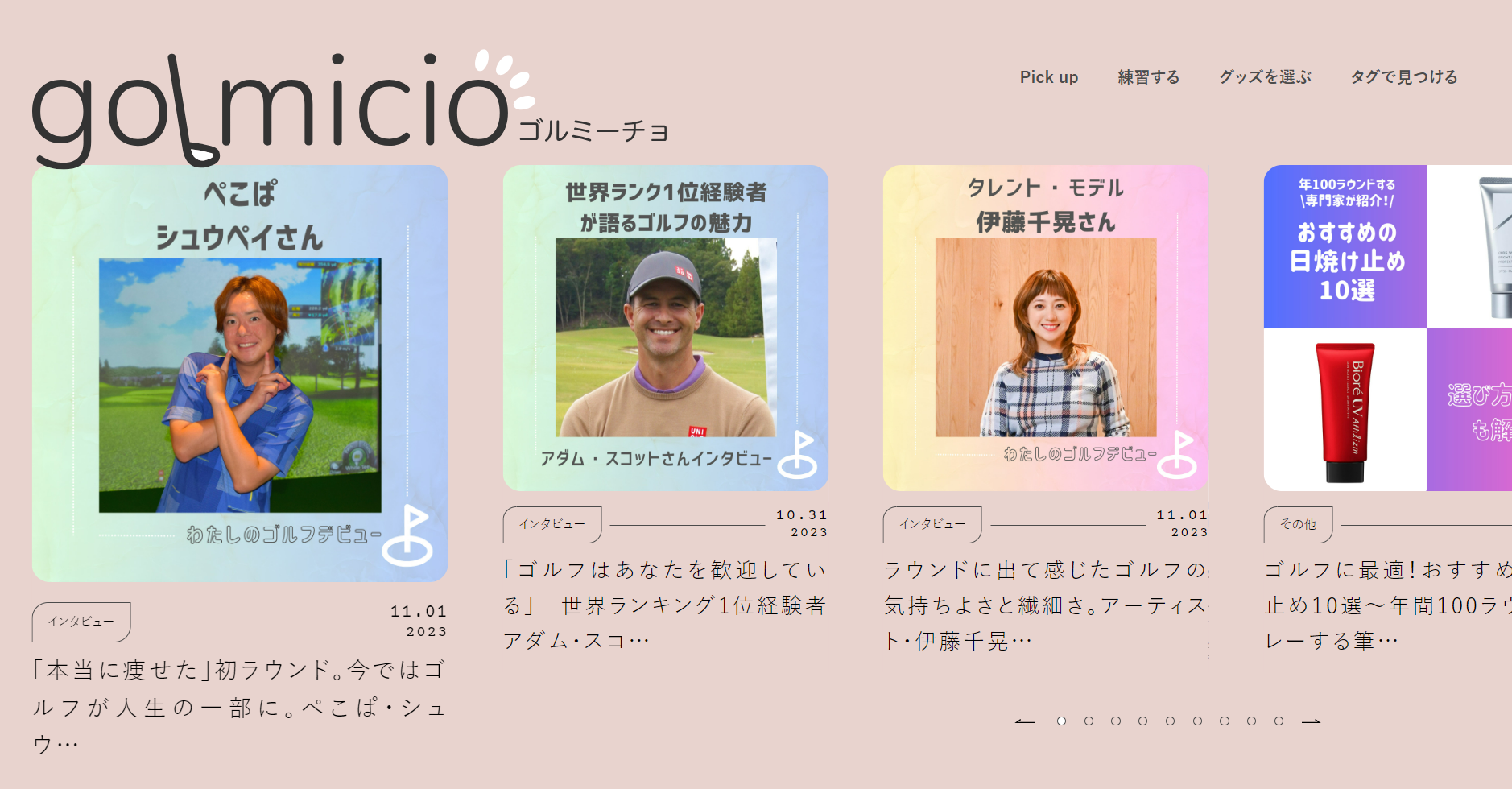 サイトイメージ