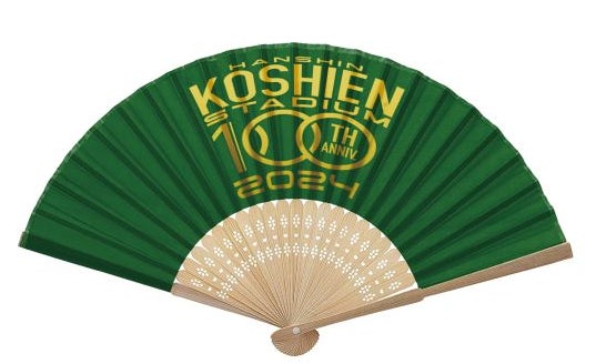 甲子園100周年記念!高校野球応援キャンペーンでオリジナルグッズプレゼント 甲子園100周年記念!高校野球応援キャンペーンでオリジナルグッズプレゼント