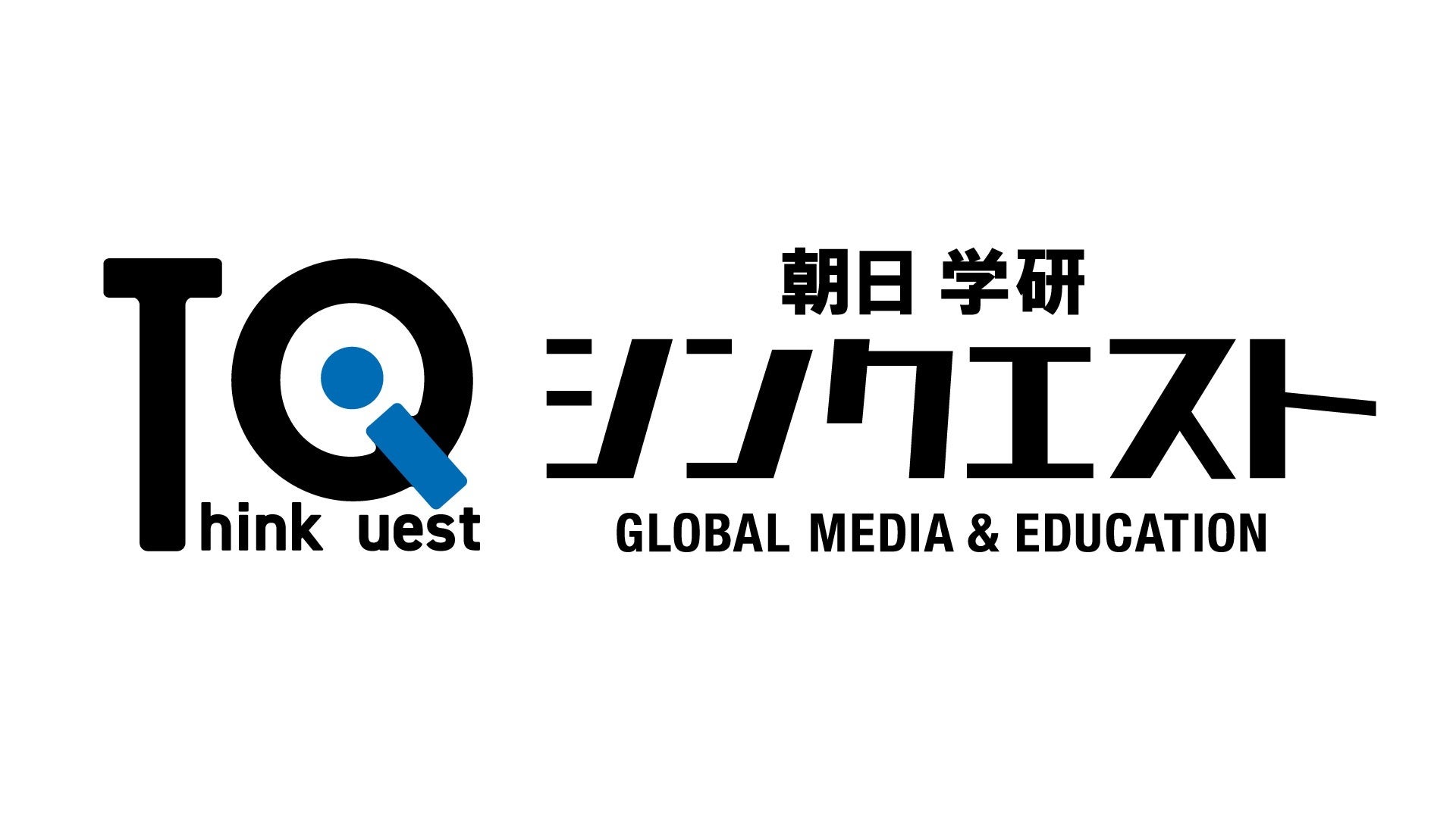 朝日新聞グループと学研HD 共同で新会社を設立 | 株式会社朝日新聞社のプレスリリース