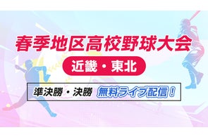 小説 火の鳥 大地編 黒田征太郎挿絵展」開催中 | 株式会社朝日新聞社の 小説 火の鳥 大地編 黒田征太郎挿絵展」開催中 | 株式会社朝日新聞社の
