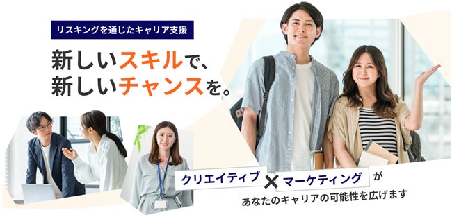 コンフィデンス・インターワークス、経済産業省指定のリスキリングに関する補助事業者に「DX推進人材育成」分野で採択