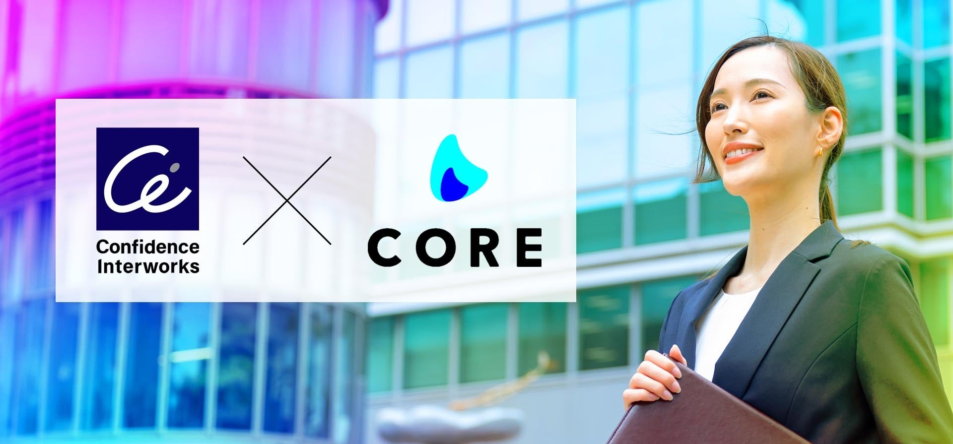 女性リーダー創出を目指した女性キャリアの支援を強化