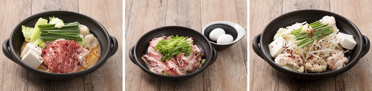 旨辛テンジャンチゲ鍋（988円税込／1人前）・特撰牛肉のすき鍋（1098円税込／1人前　2個付き）・特製スープの牛もつ鍋（1098円税込／1人前）※写真はすべて２人前です