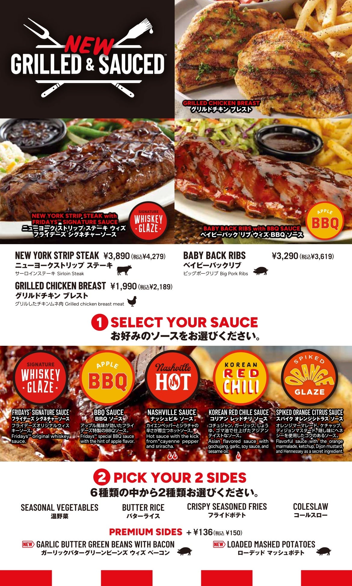 GRILLED & SAUCED MENU