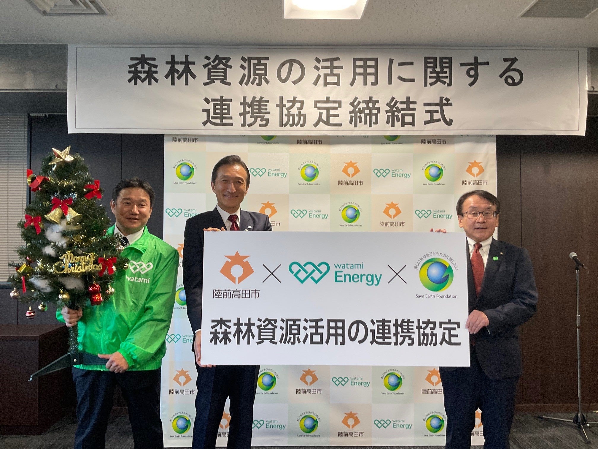 左から、ワタミエナジー代表取締役社長 清水 邦晃、SEF 代表理事 渡邉 美樹、陸前高田市 佐々木 拓市長