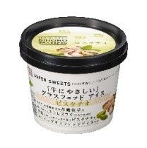 美幌グラスフェッドアイス　ピスタチオ