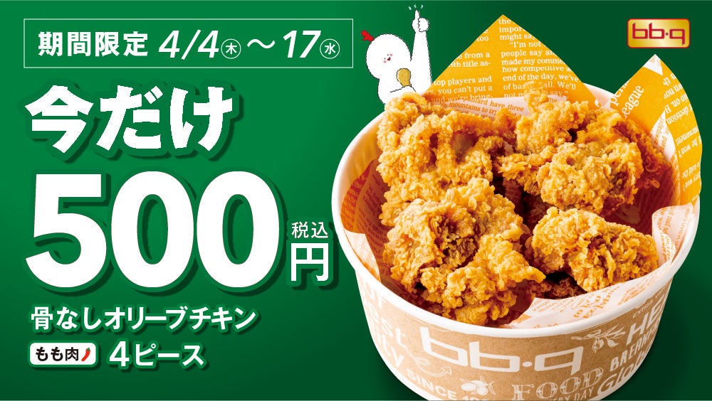 チキンページ 914MMvVpjzL._UF350,350_QL50_.jpg