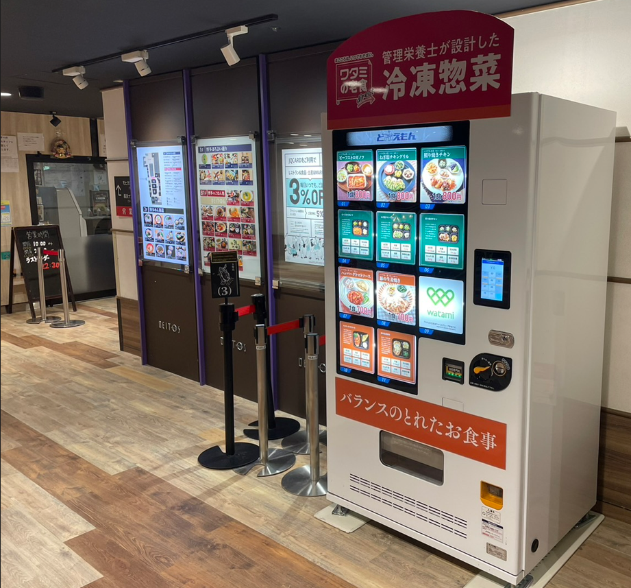 JR博多シティDEITOS２F 博多めん街道内に設置の自動販売機