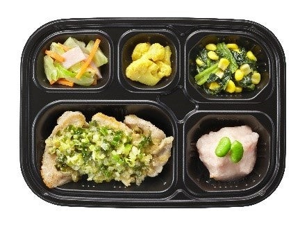 ねぎ塩チキングリル