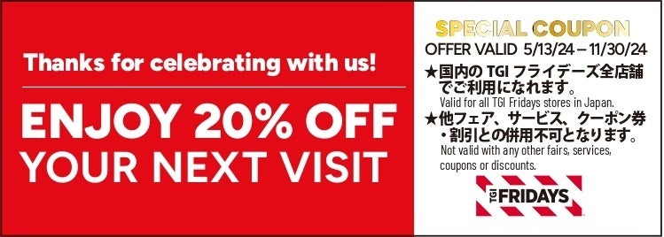 Happy Mothers Day Coupon