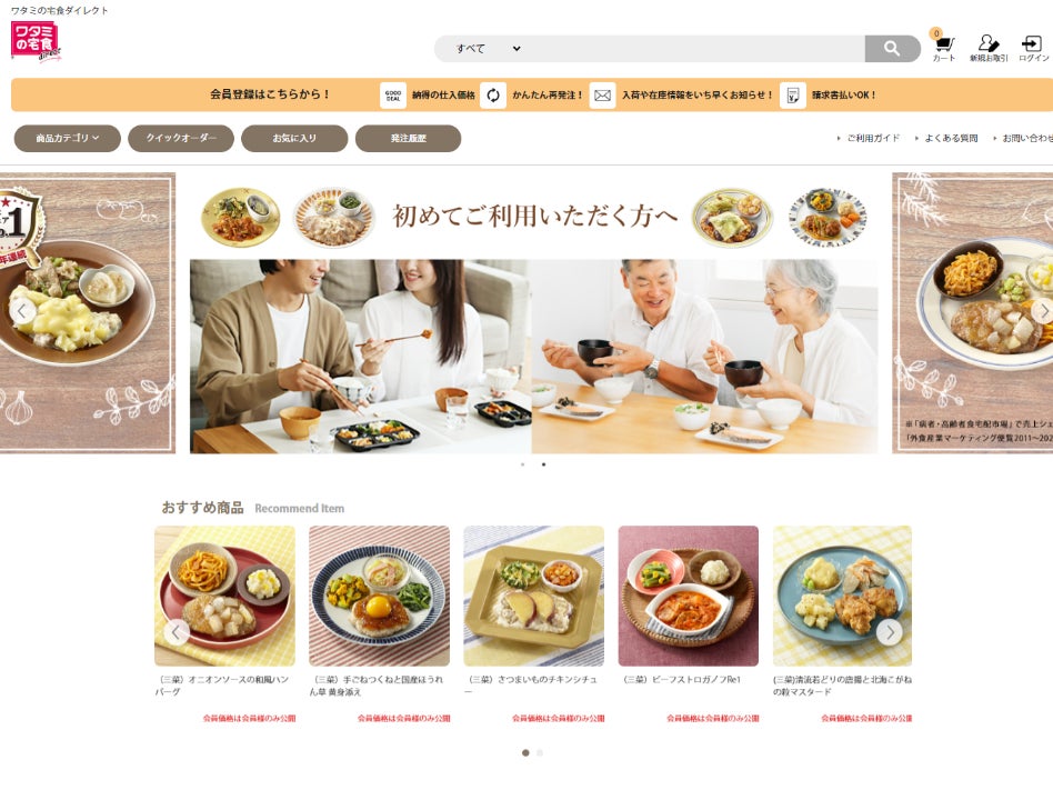そう様専用 そう様専用