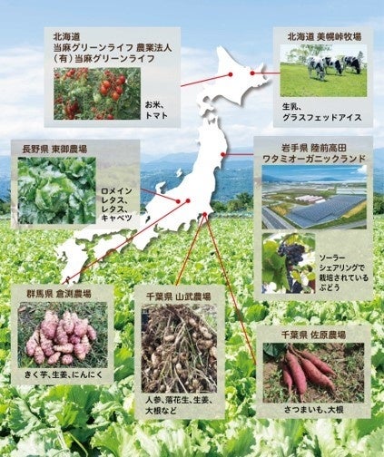 ワタミが日本で「Subway」事業を展開へ | ワタミ株式会社の