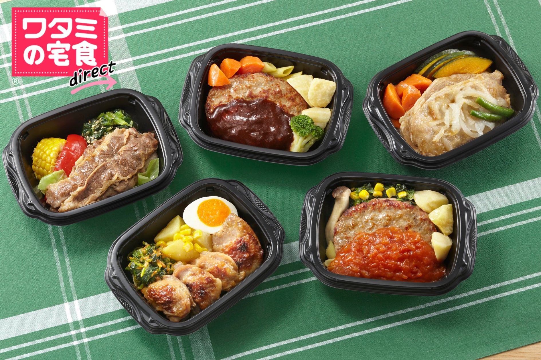 「ワタミの宅食ダイレクト」に待望の新シリーズが登場!「満足ディッシュ」新発売! | ワタミ株式会社のプレスリリース