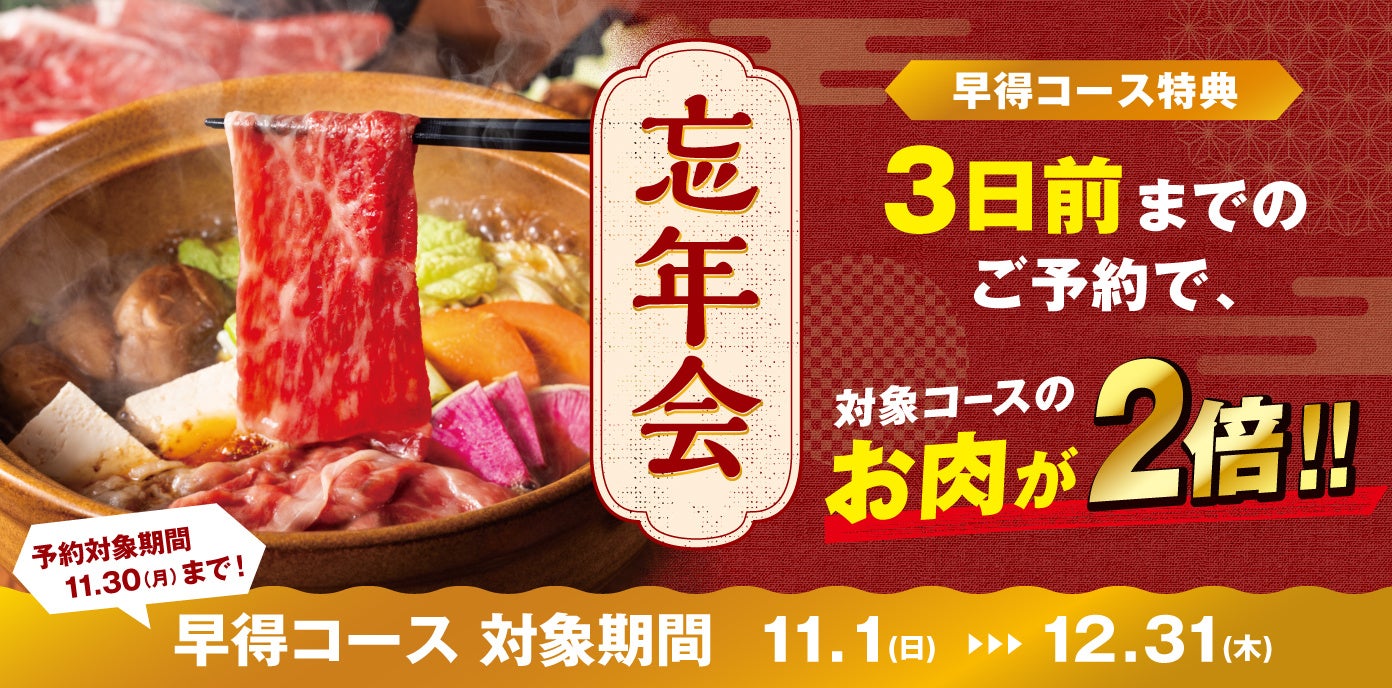 【バターステイツ】クリスマスケーキ2026予約開始。心躍る2段重ねの苺ツリーなど、全7種の聖夜を彩るコレクションが登場