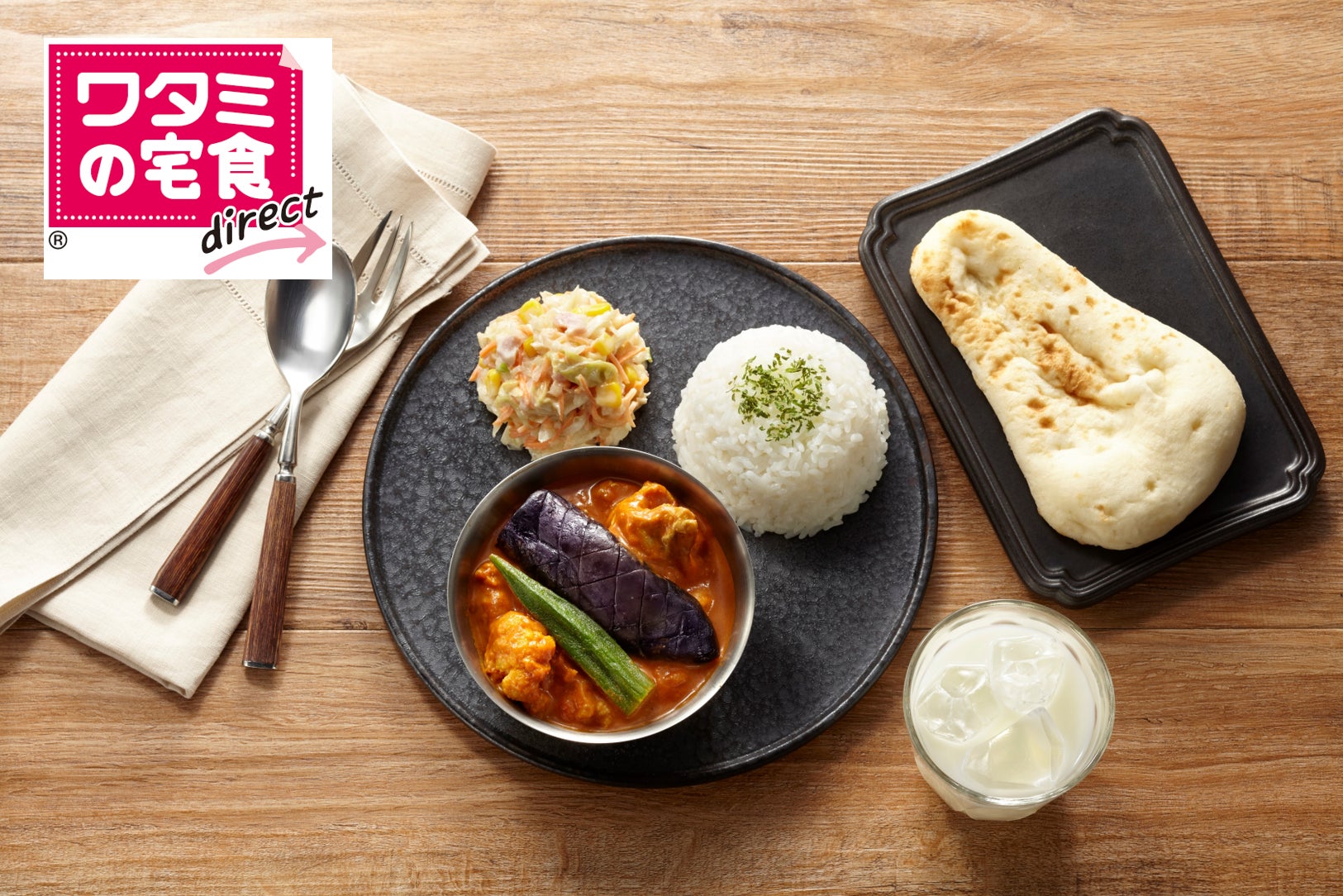 ワタミの宅食ダイレクト、カレー5種を拡充 冷凍惣菜の定番強化で飽き防止へ