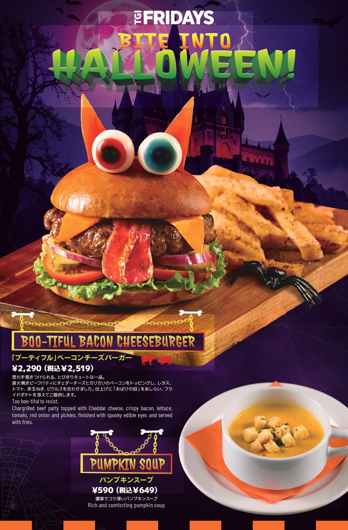 FRIDAYFUL HALLOWEEN