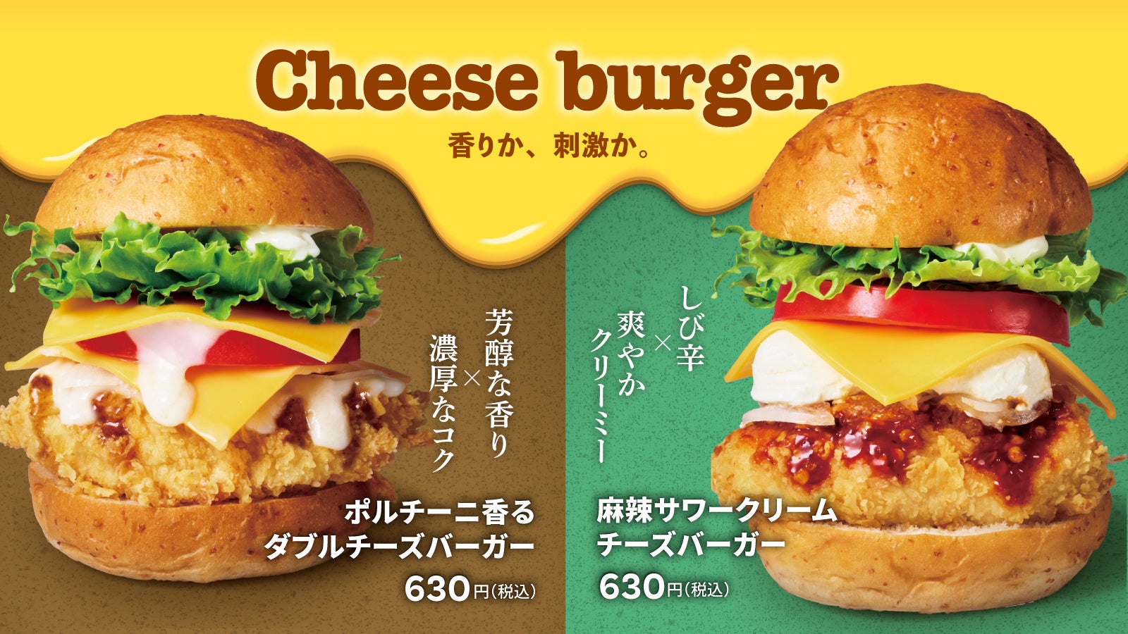 【ハイボール好きのためのバーボンガチャ攻略!】いつものハイボールがもっと楽しくなる!甘さ・香り・飲み応えから自分好みの一杯を発見!おすすめの飲み比べ3テーマを紹介!