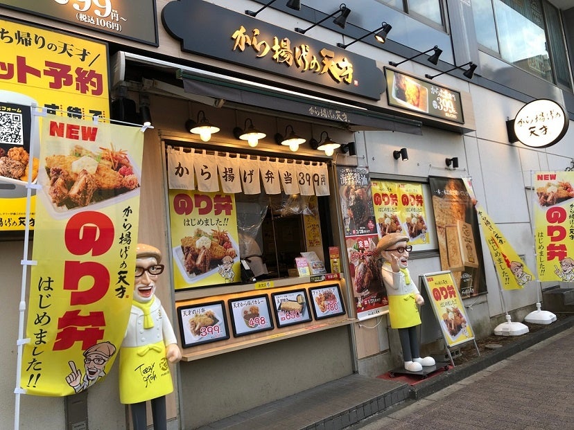 ※先行導入の大鳥居店 店頭の様子