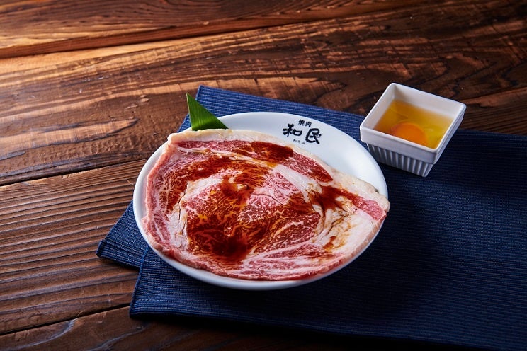 熟成黒毛和牛月見リブロース